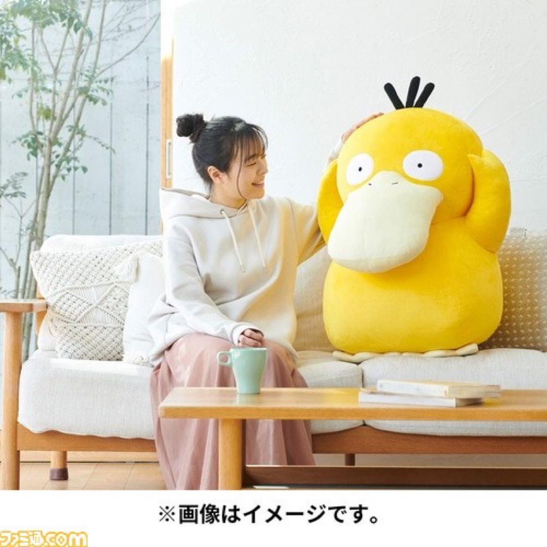 コダック 等身大ぬいぐるみ ポケモンセンター公式　【タグ付き】