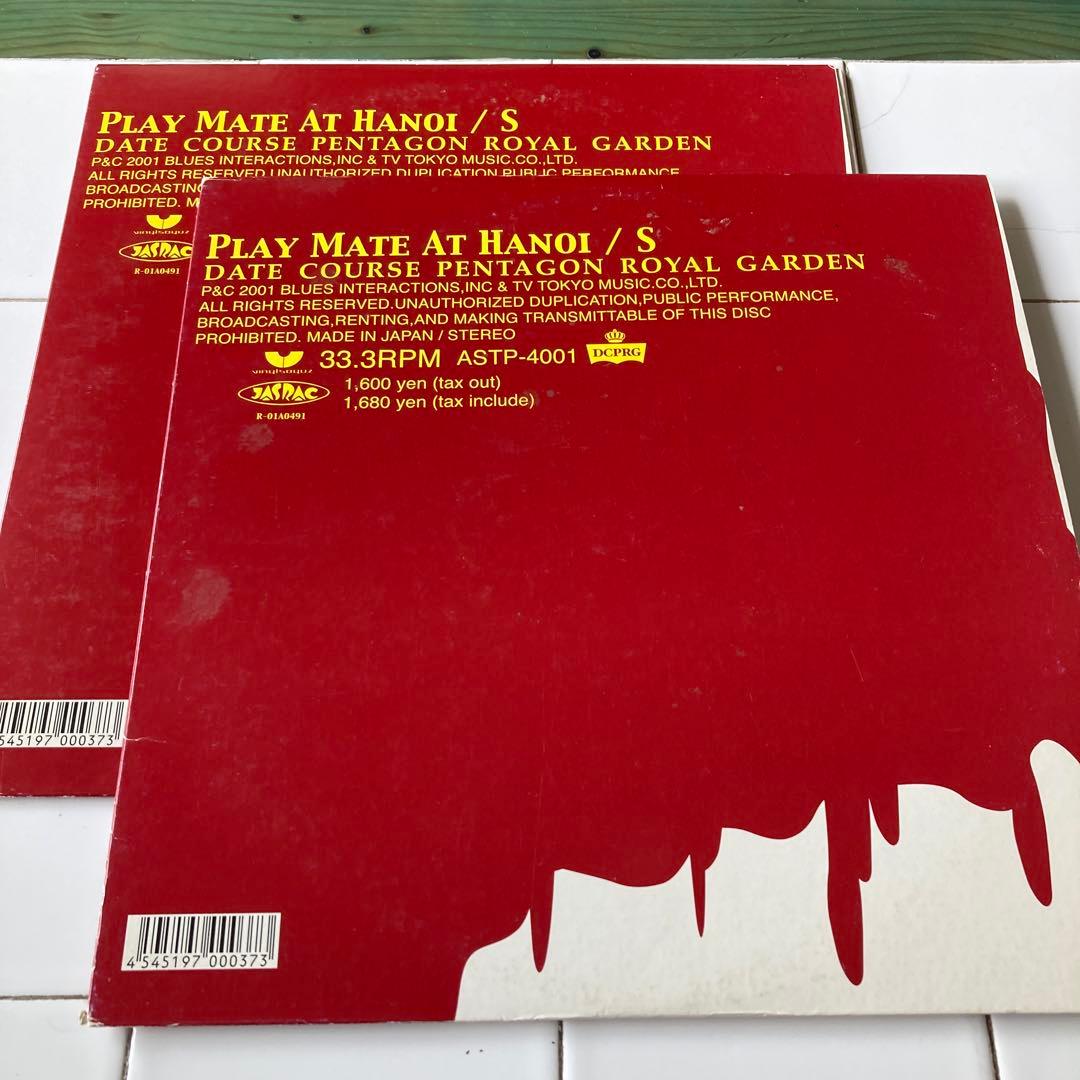 dcprg 菊地成孔　play mate at hanoi/s 2枚セット