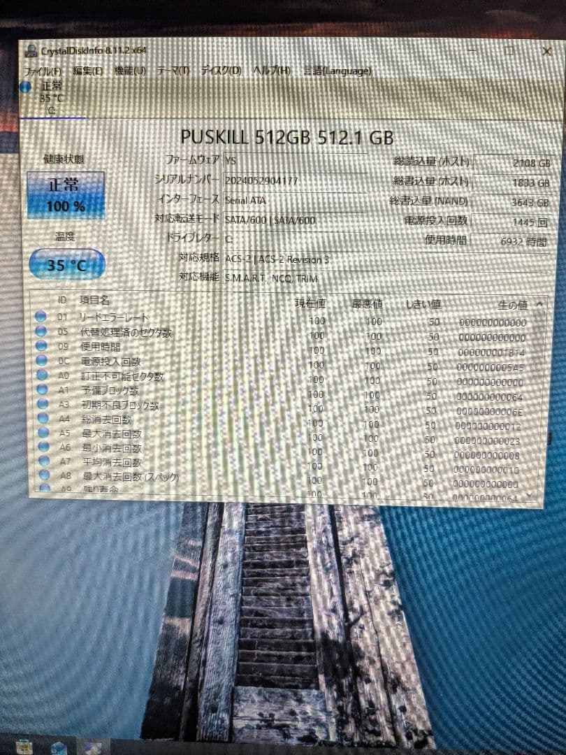 G*K様 HP Prodesk 600 G2 SFF i5-6500 DDR4