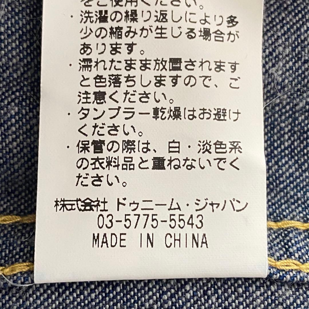 DENIME カバーオール　XL ダークブルー