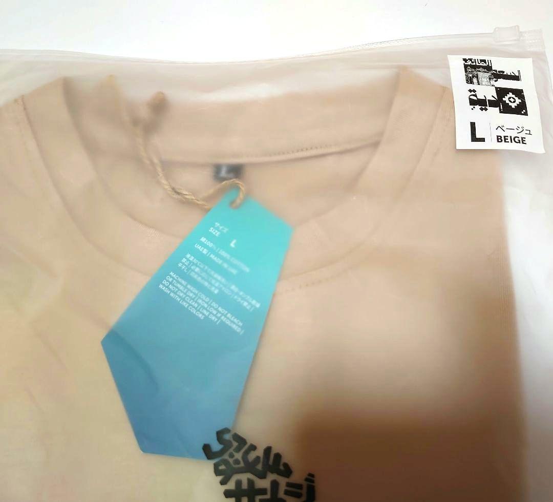 タグ付き新品【 大阪 関西万博 】サウジアラビア館 Tシャツ ベージュ　L