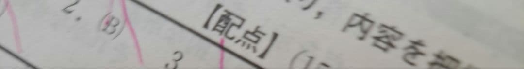2022年度　全統記述高2模試2023年1月