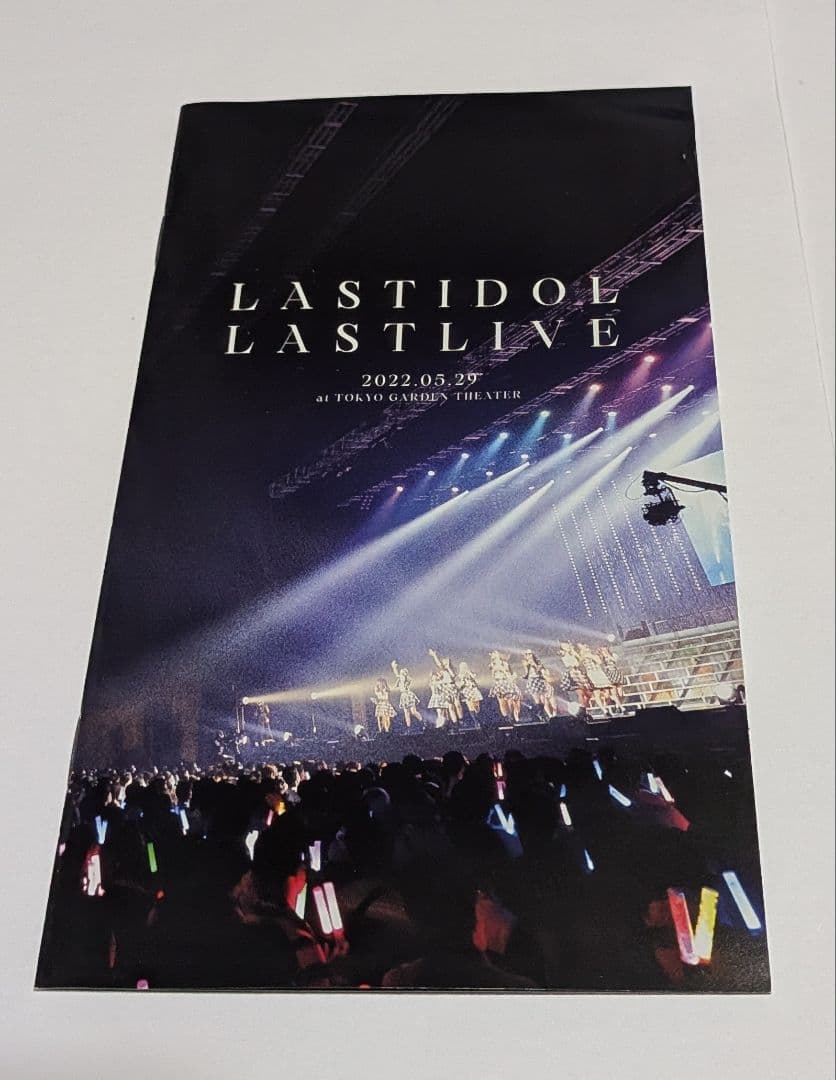 ラストアイドル ラストライブUNIVERSAL MUSIC STORE限定DVD