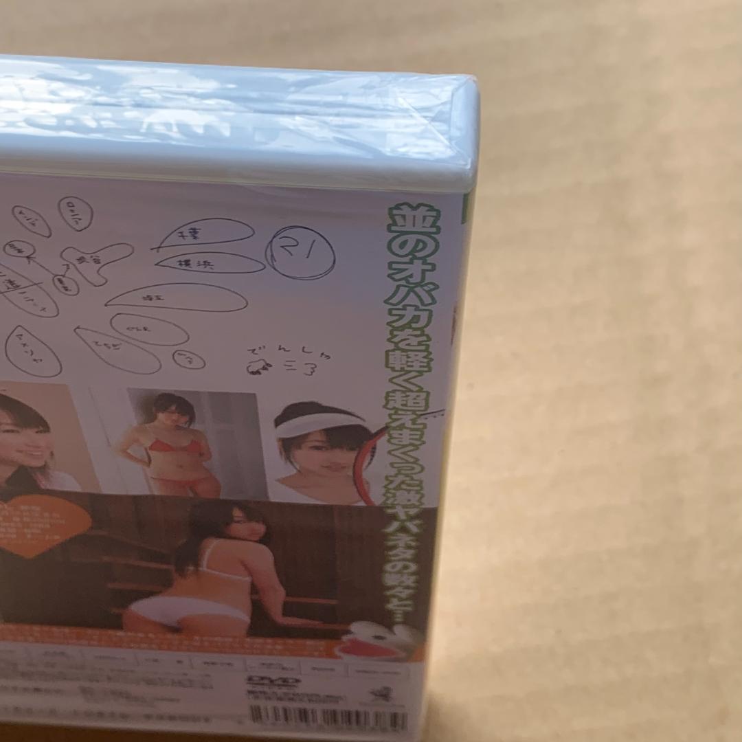 小林香菜 くるくる伝説：未開封DVD