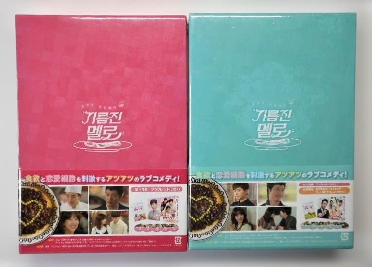 新品未開封＊油っこいロマンス DVD-BOX1&2 ジュノ(2PM) 韓国ドラマ