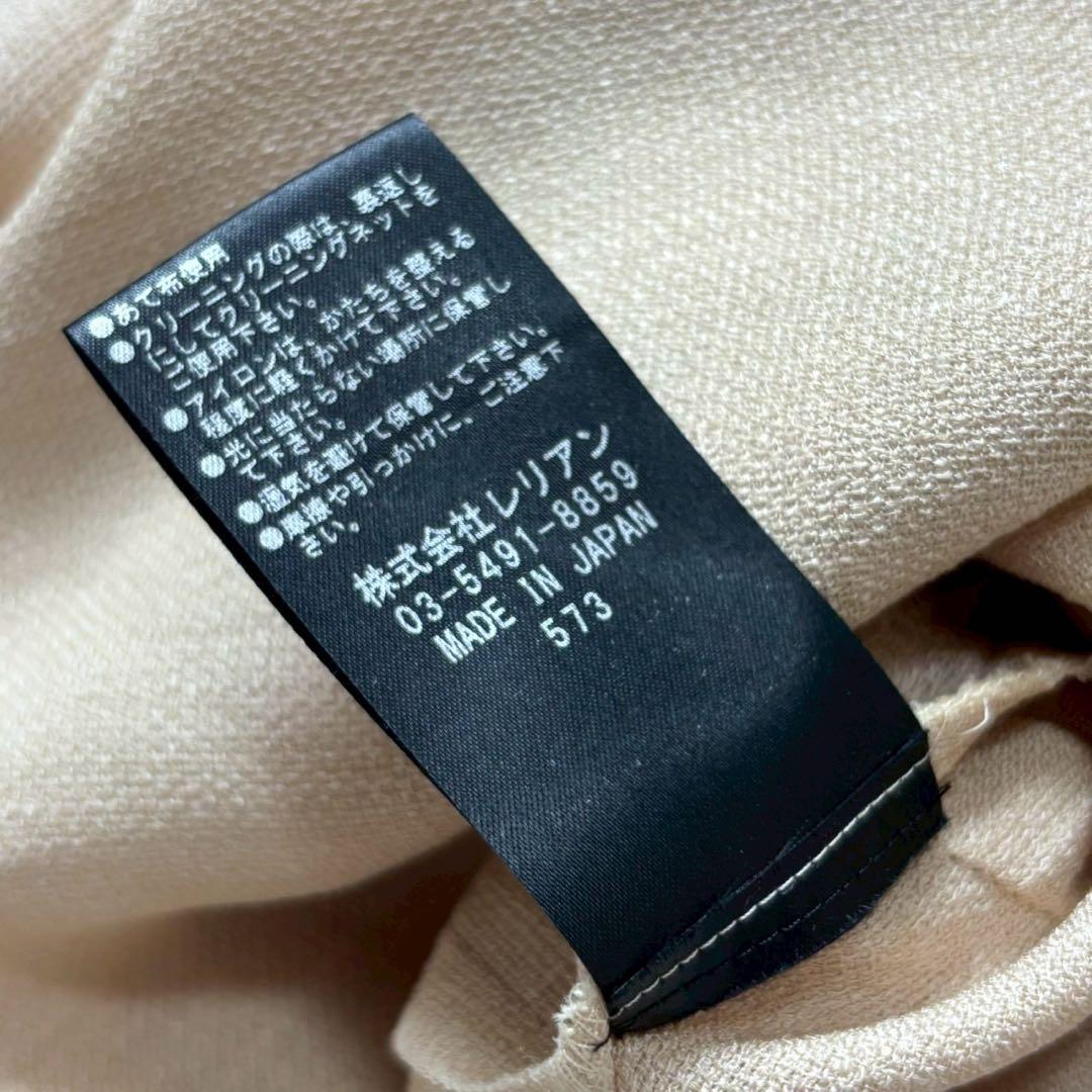 【新品タグ付き】LANVIN COLLECTION ワンピース　フリル　40