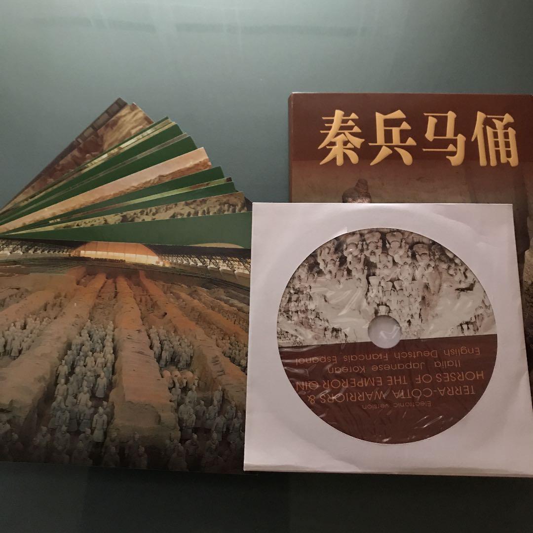 西安 兵馬俑写真集 Postcard16枚、CD1枚付き