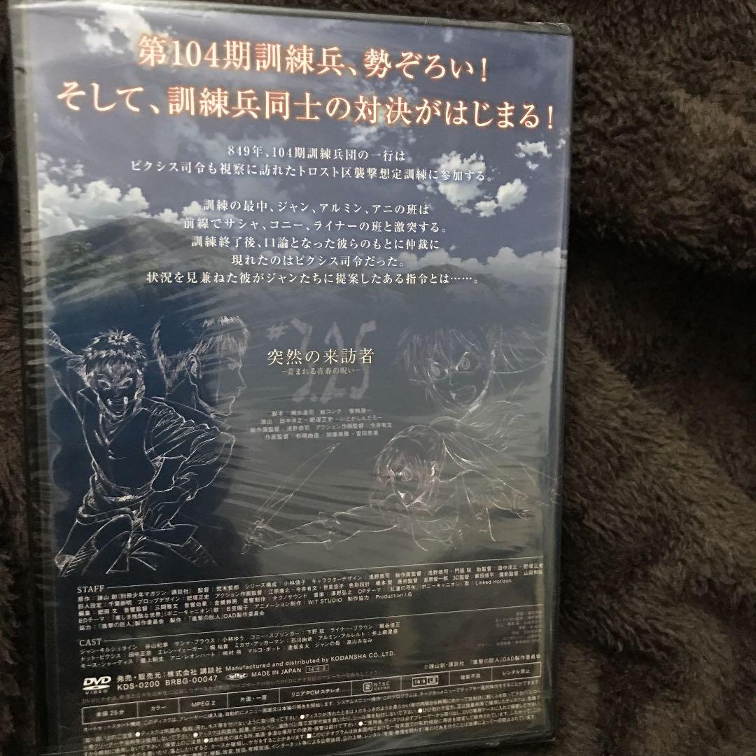 進撃の巨人 限定版 DVD 悔いなき選択 OVA