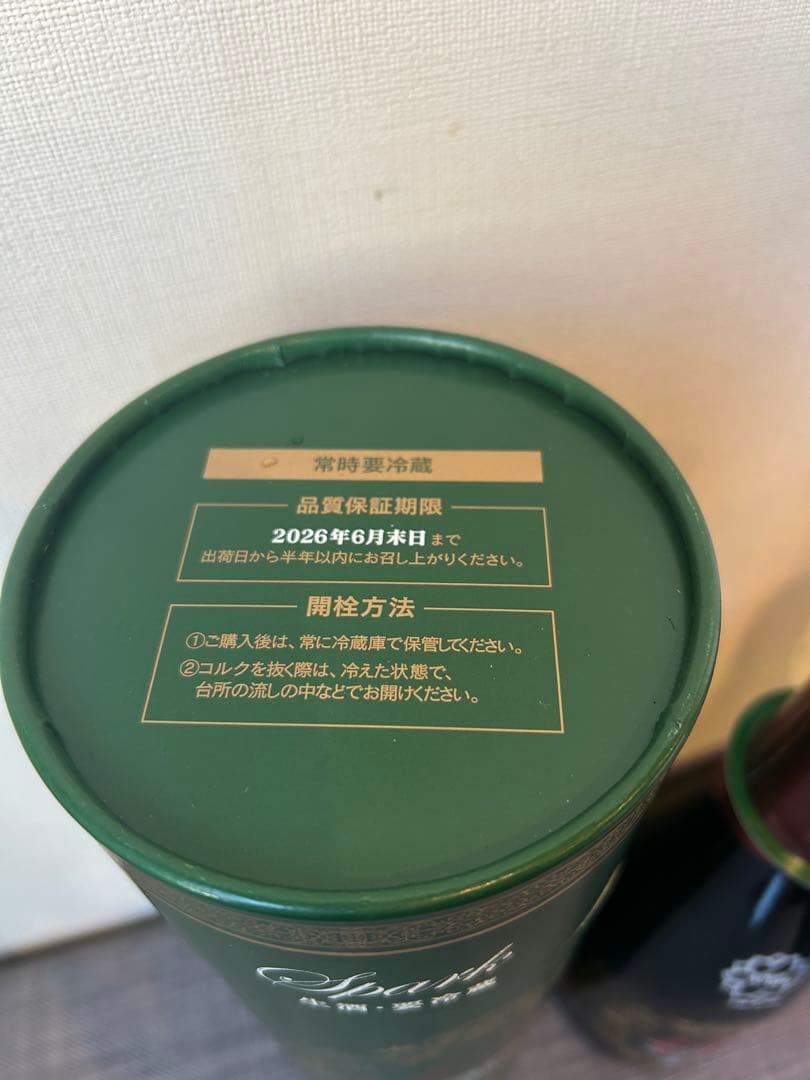 新政酒造No.6 Xmas-type No.6 New Year-type