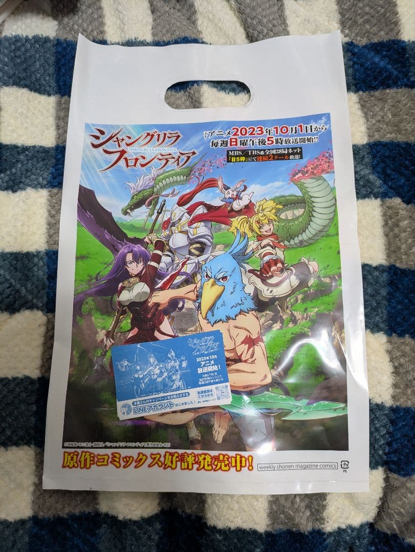 購入特典20種 シャングリラ・フロンティア エキスパンションパス全巻 シャンフロ