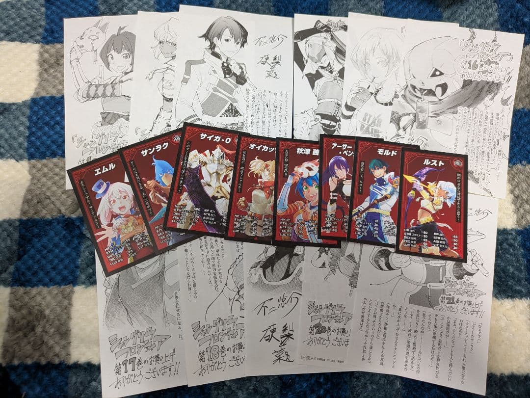 購入特典20種 シャングリラ・フロンティア エキスパンションパス全巻 シャンフロ