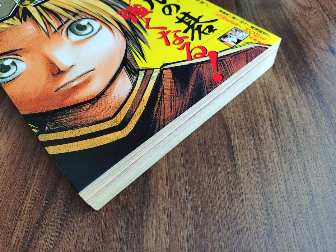 【週刊少年ジャンプ1998年28号】ワンピース第114話　ニコ・ロビン初登場 c