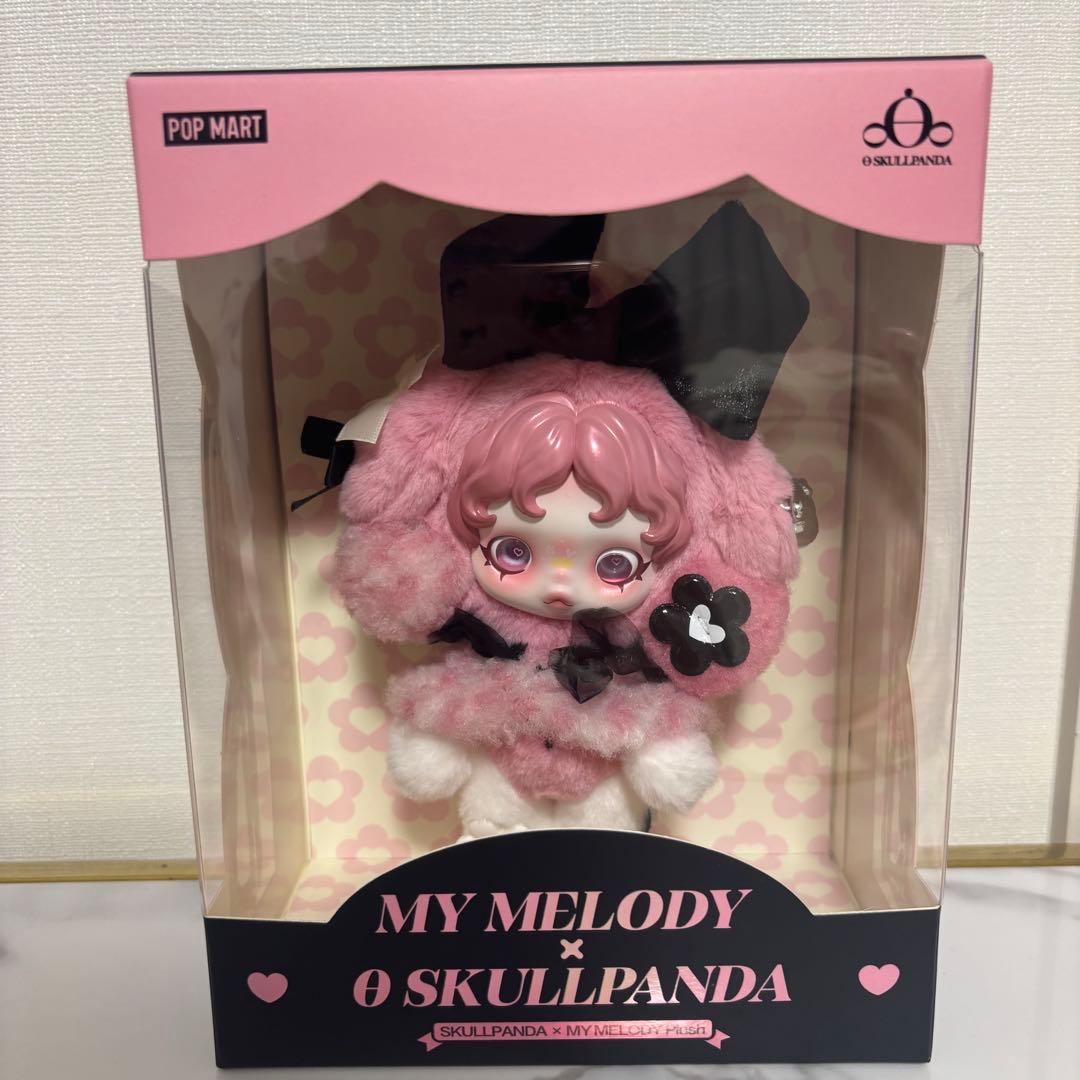 スカルパンダマイメロクロミコラボぬいぐるみペンダント