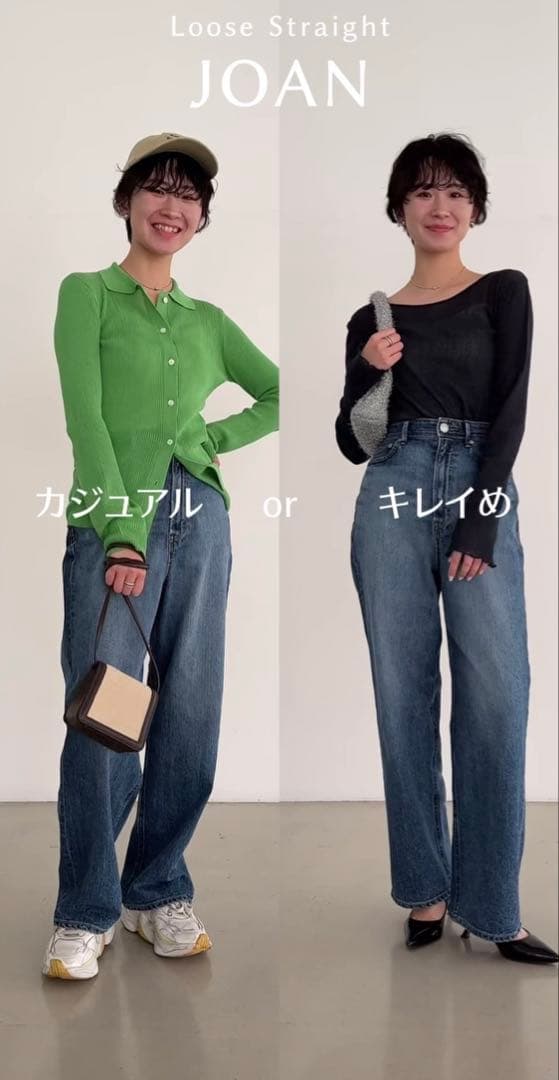 ヤヌーク　ジョーン　ストレートデニム　25