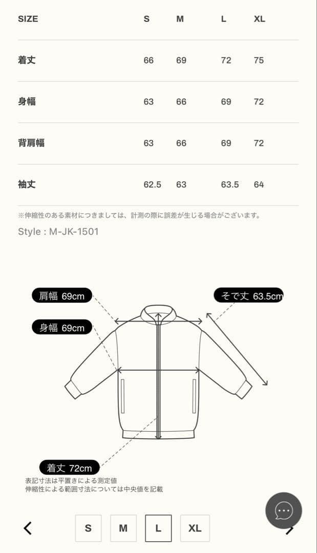 LYFT 新作トラックジャケット