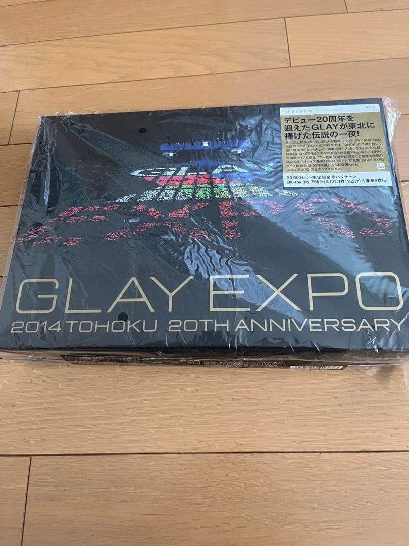 GLAY DVD、Blu-rayセット
