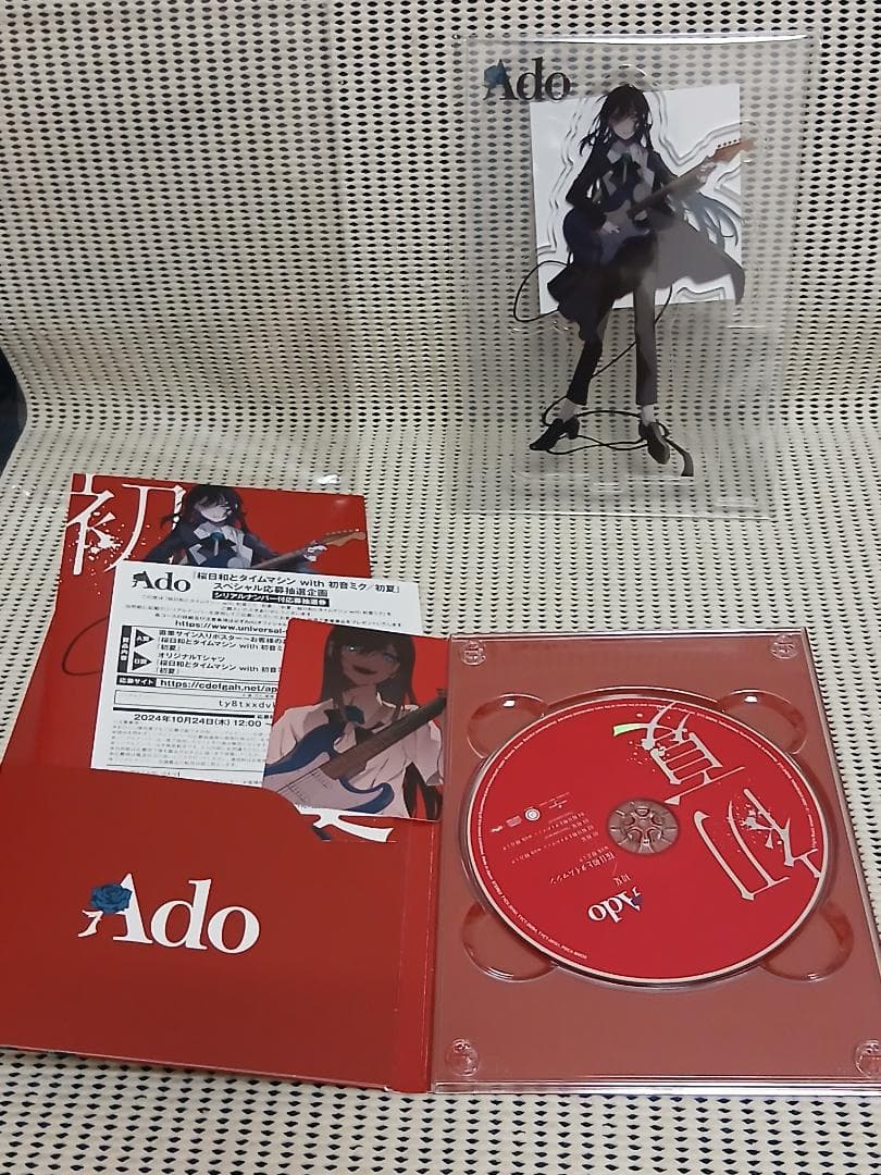 Ado 初夏　桜日和とタイムマシン with 初音ミク　限定版