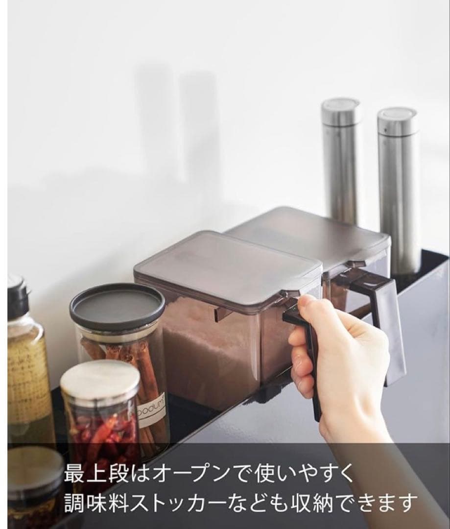山崎実業　隠せる調味料ラックtower2段ブラック