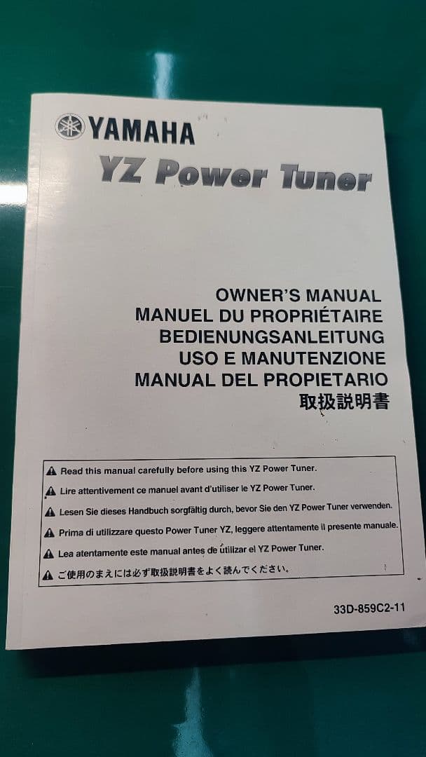 YZ パワーチューナー　PowerTuner 純正品