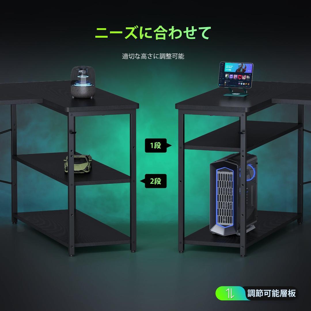 L字ゲーミングデスク 幅107cm 収納棚付 コーナー ブラック