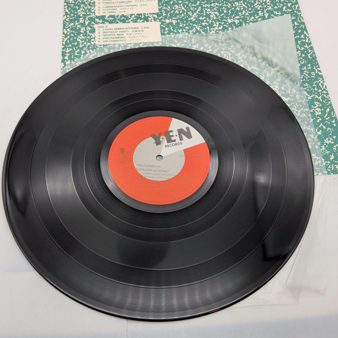 細野晴臣 PHILHARMONY レコード