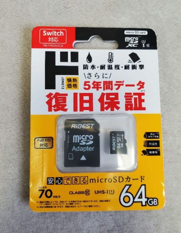 Nintendo Switch グレー