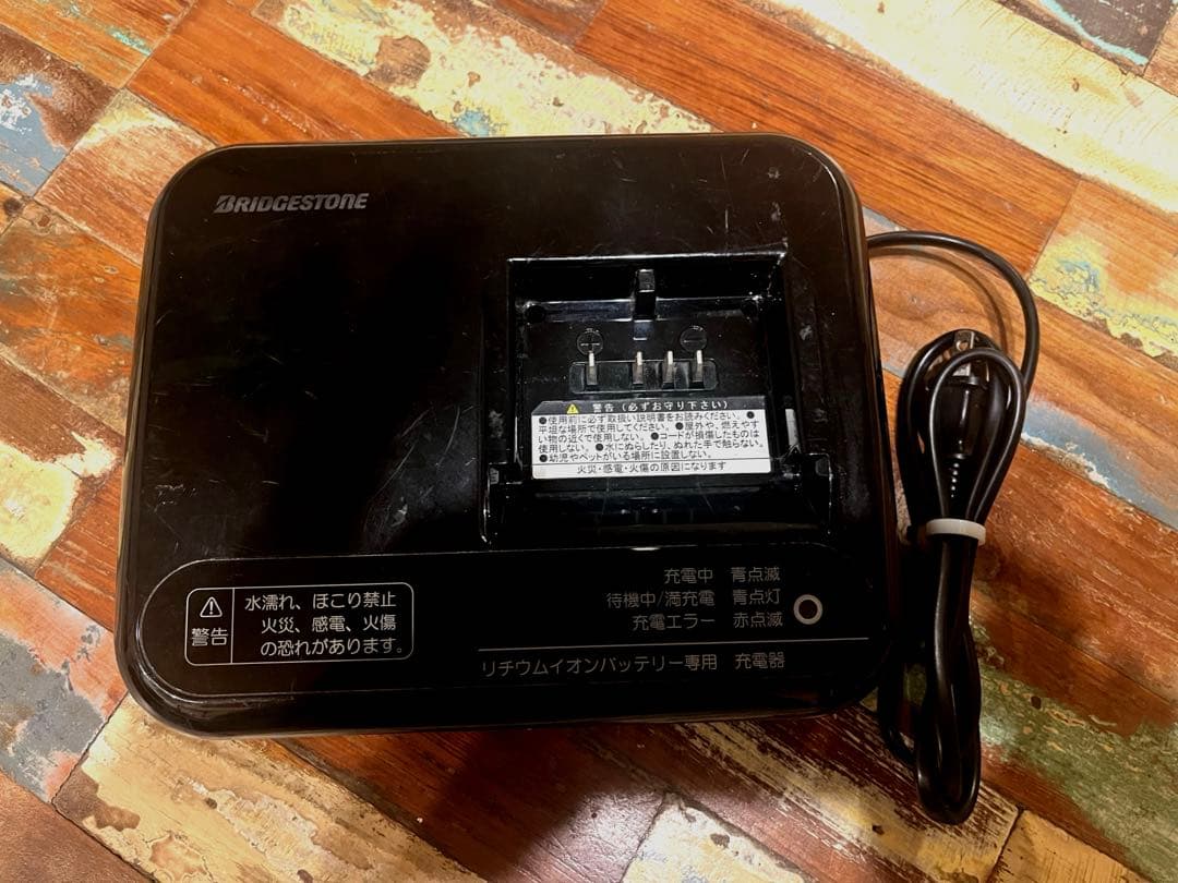 ブリヂストン　P5568 充電器