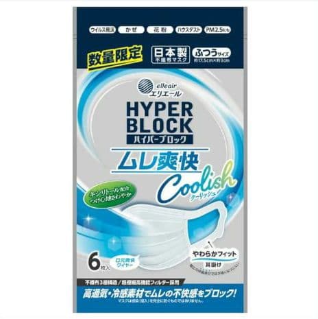 エリエール ハイパーブロック マスク ムレ爽快クーリッシュ ふつうサイズ 80袋