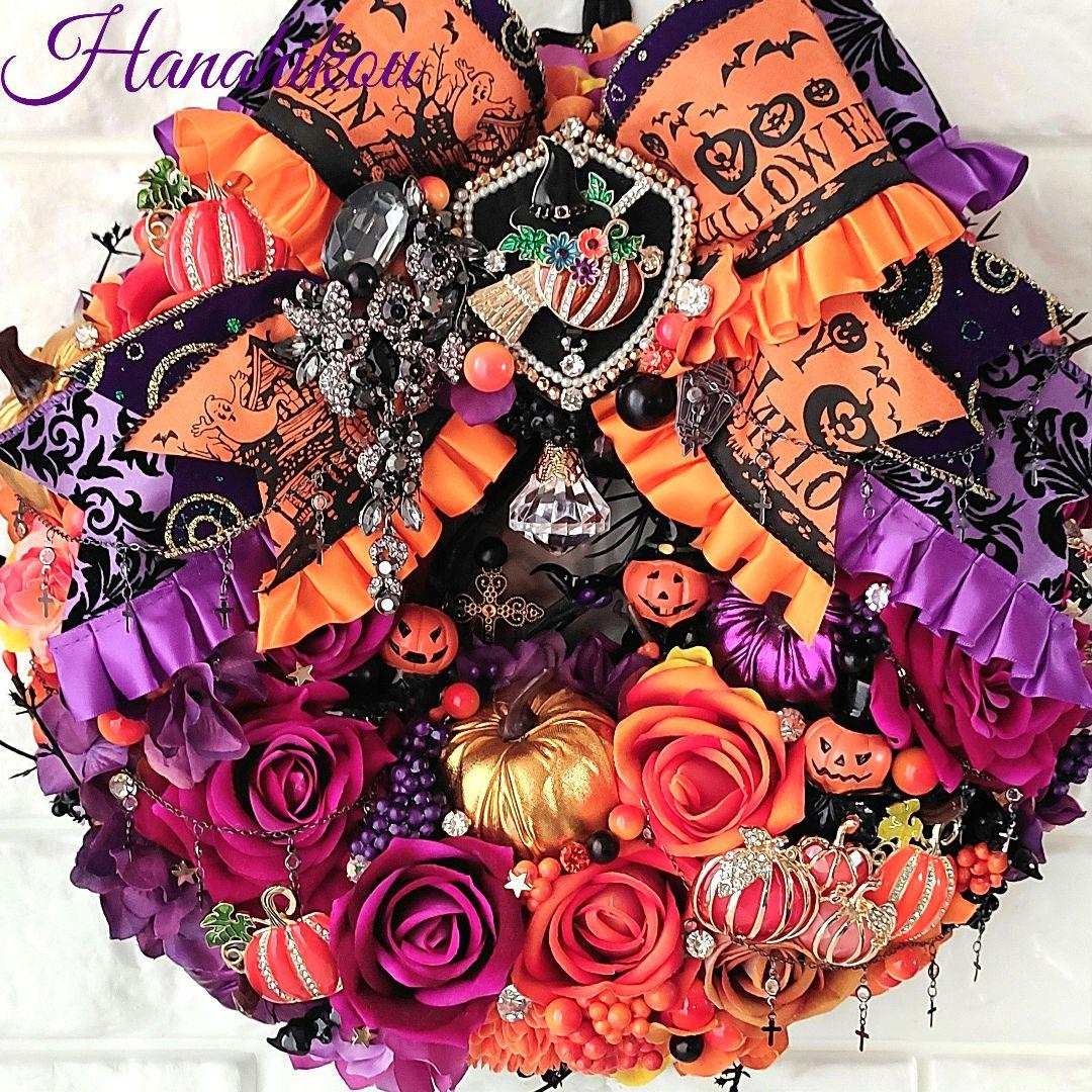 ☆マロンページ☆豪華特大ハロウィンリース♪♪☆*
