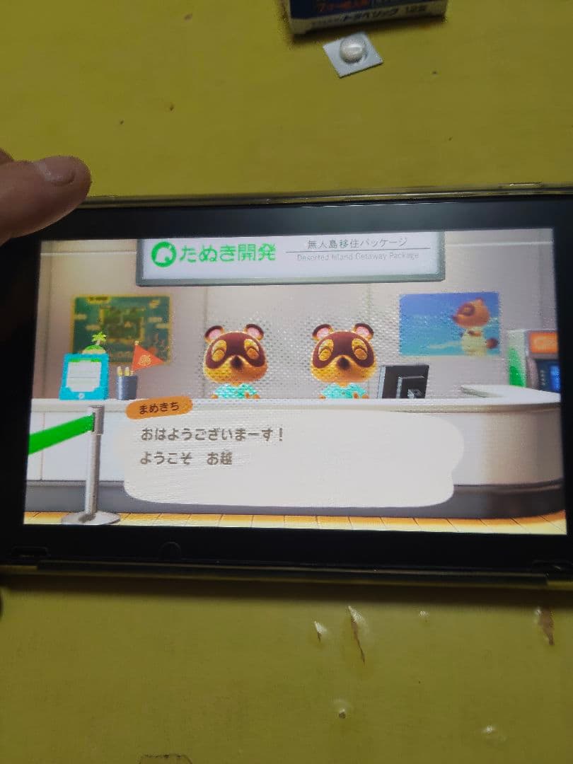 NintendoSwitch　バッテリー強化版