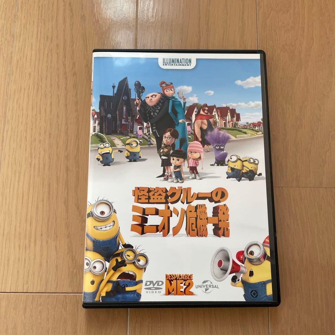 ディズニーDVD アラジン スペシャル・エディション 2枚組 羽賀研二版