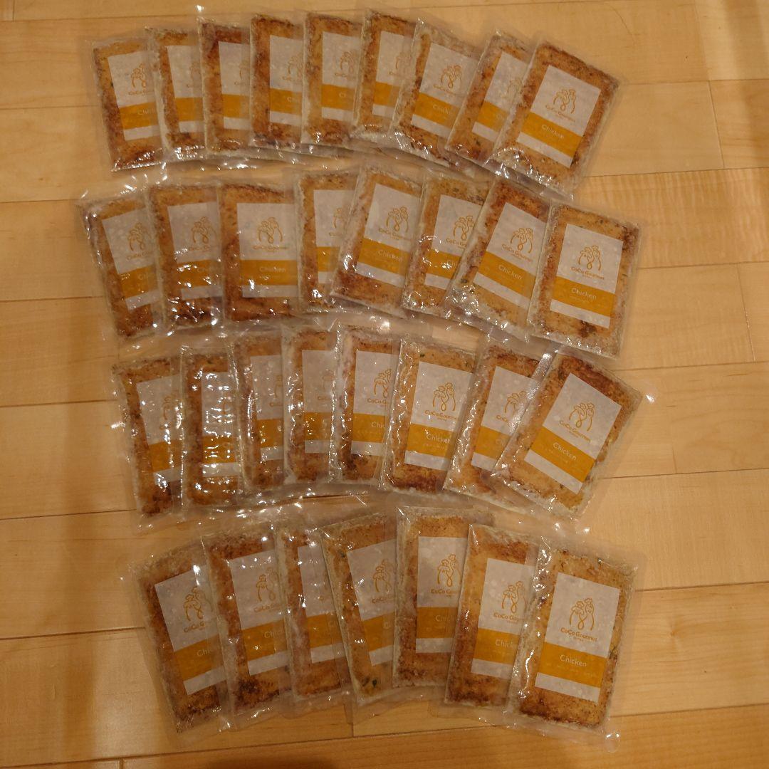 ココグルメ　冷凍タイプ　チキン32袋セット