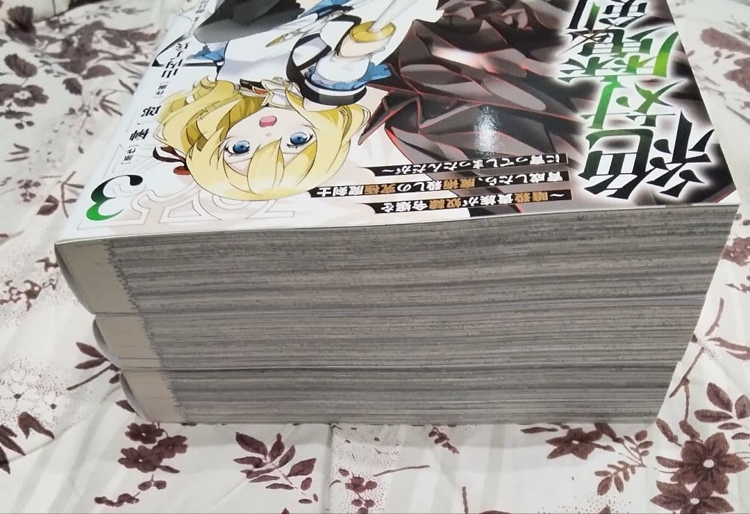 絶対魔剣の双戦舞曲～暗殺貴族が奴隷令嬢を育成したら…1巻～3巻です❣️