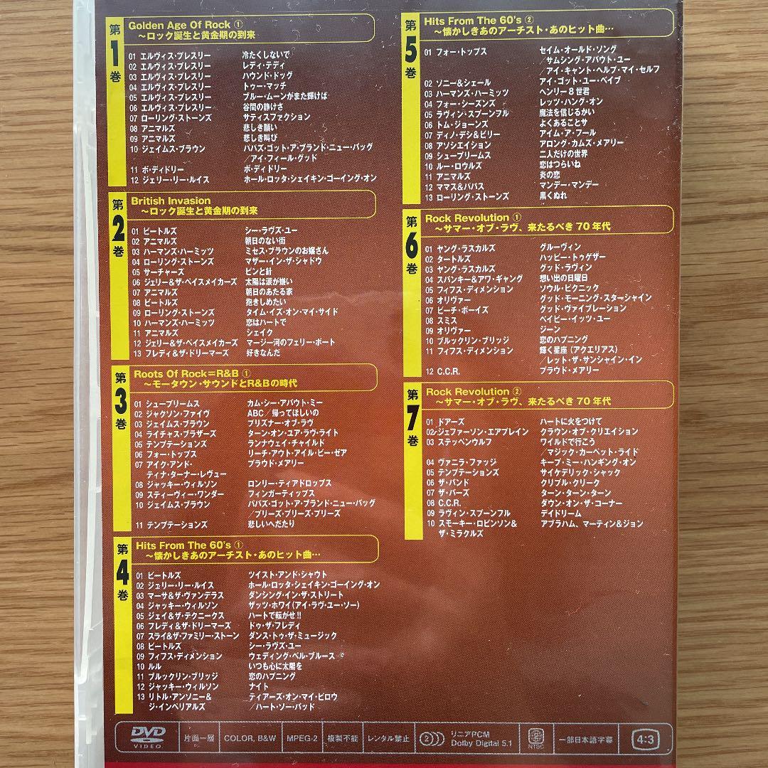 エドサリバンショーDVD７枚組
