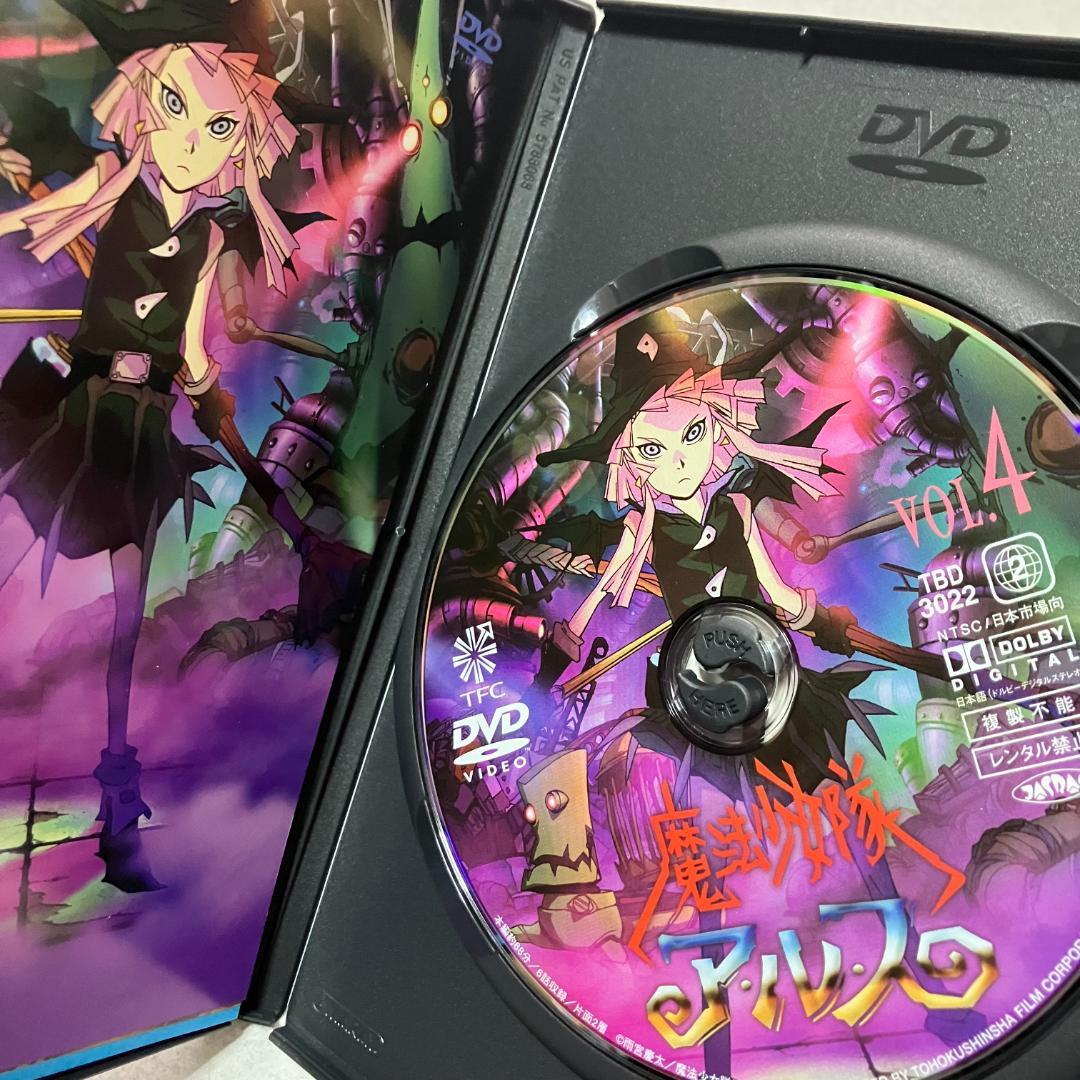 魔法少女隊アルス DVD全巻完結セット