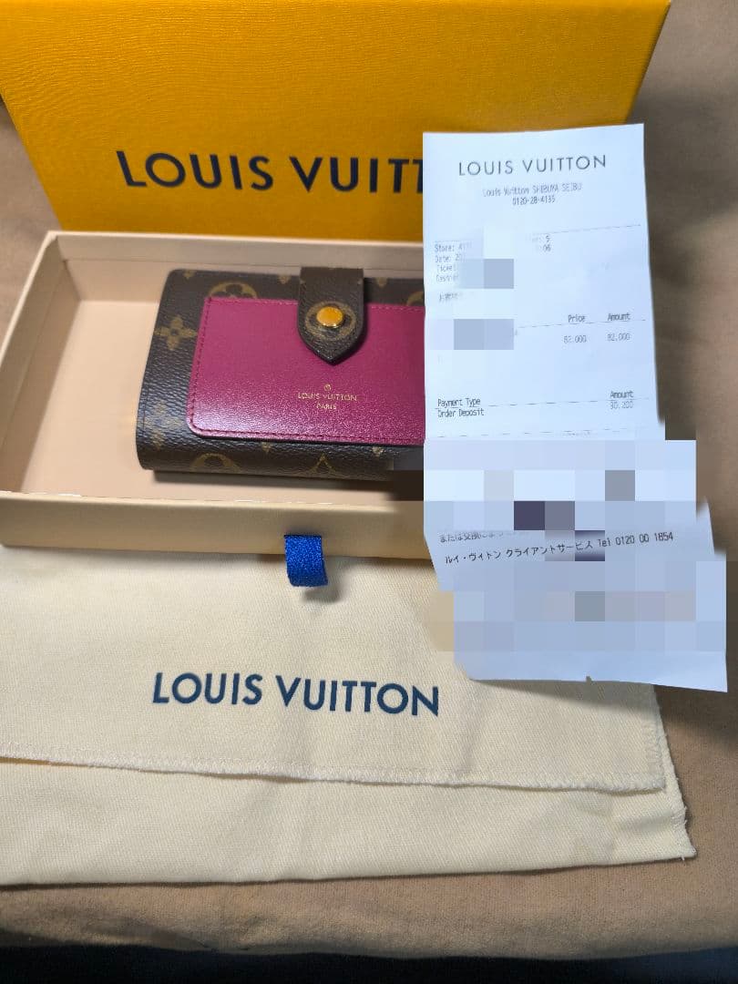 LOUIS VUITTON ルイ・ヴィトン ポルトフォイユ ジュリエット