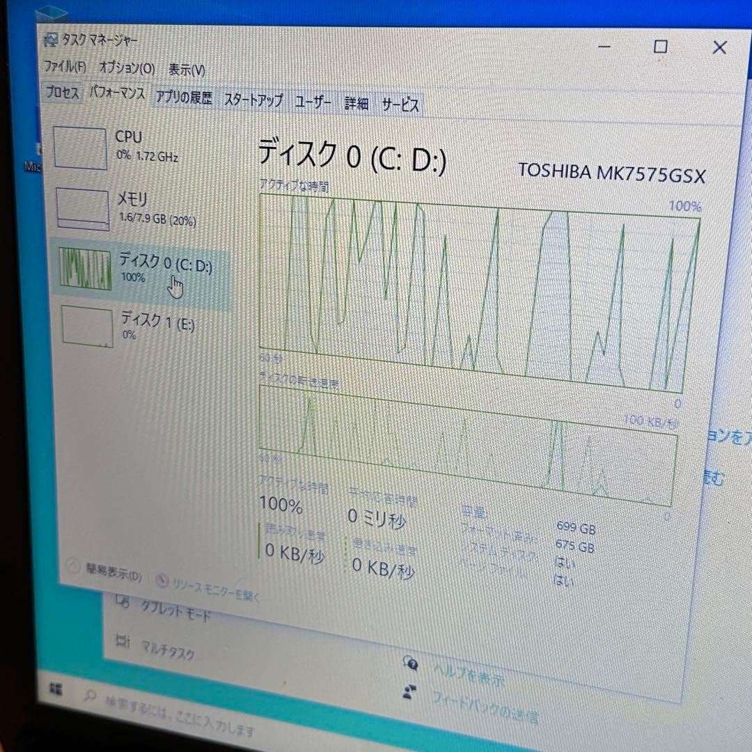 Toshiba dynabook T451/46ERK ノートPC i7 8GB