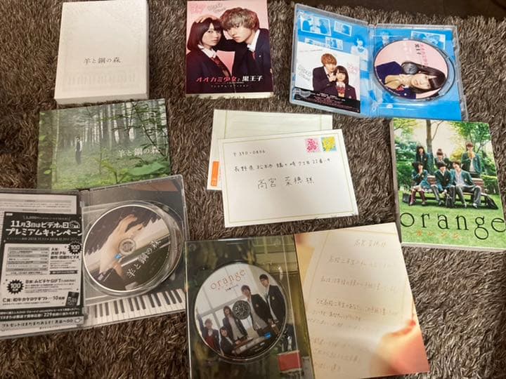 山﨑賢人　DVD