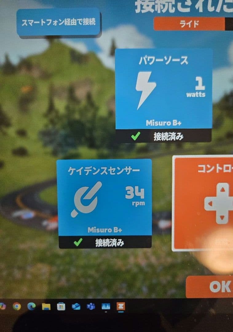ELITE VOLANO　スプロケ、ant+付　Zwiftにて確認済み