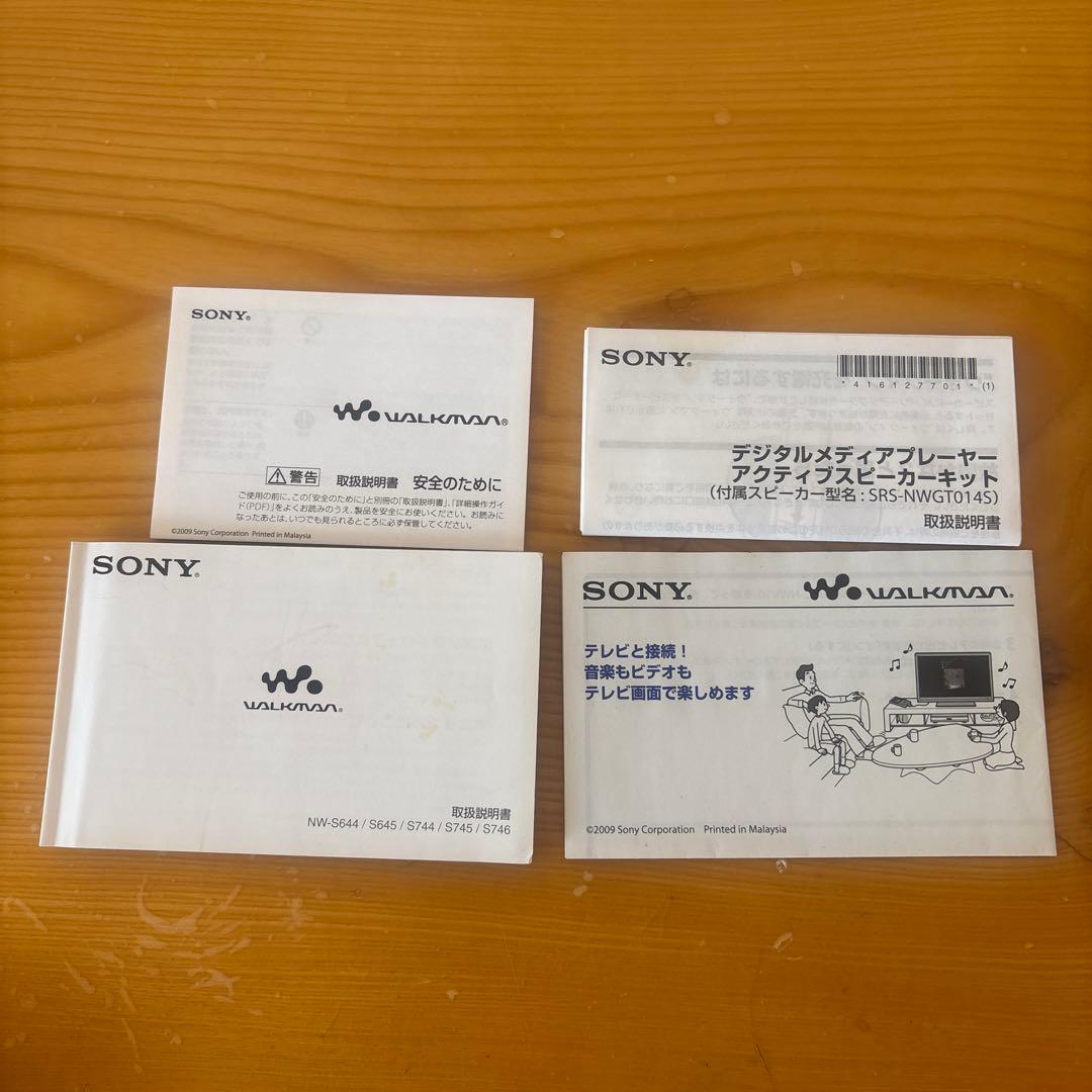 イ*ン様 ウォークマン デジタルオーディオプレーヤーセット ACアダプター付き