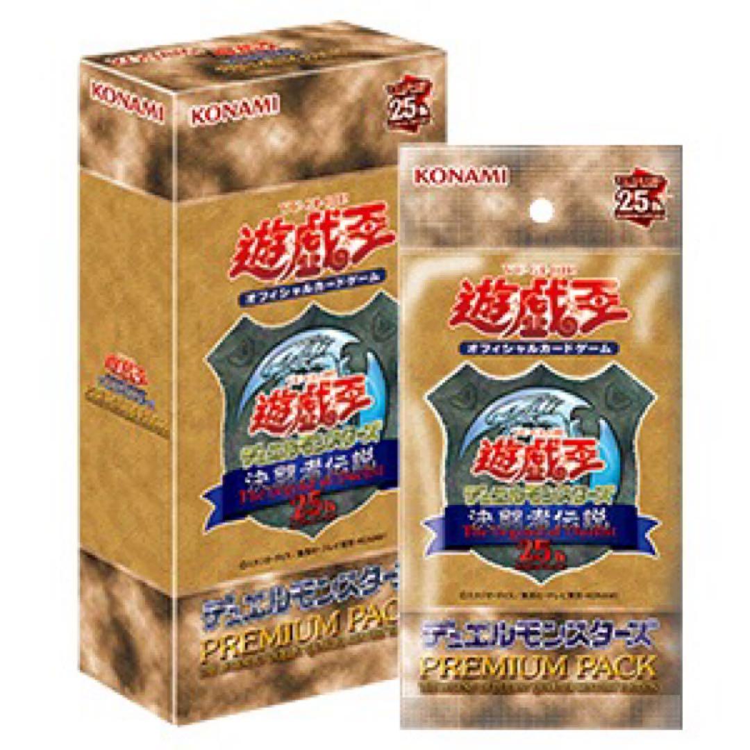 ★☆遊戯王 Yu-Gi-Oh! OCG 引退品 まとめ売り☆★