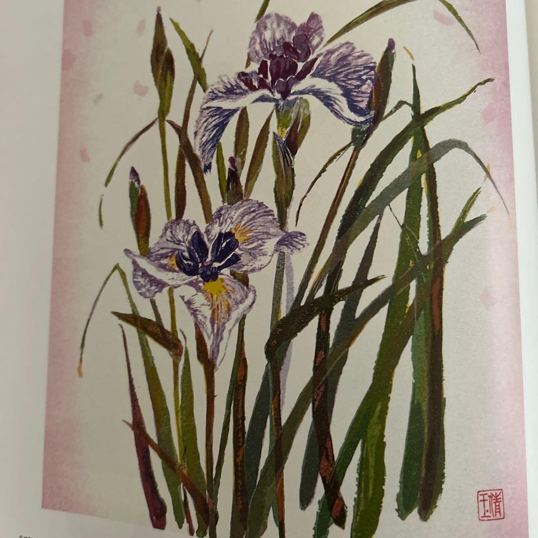 ジュディオング　木版画集　作品集