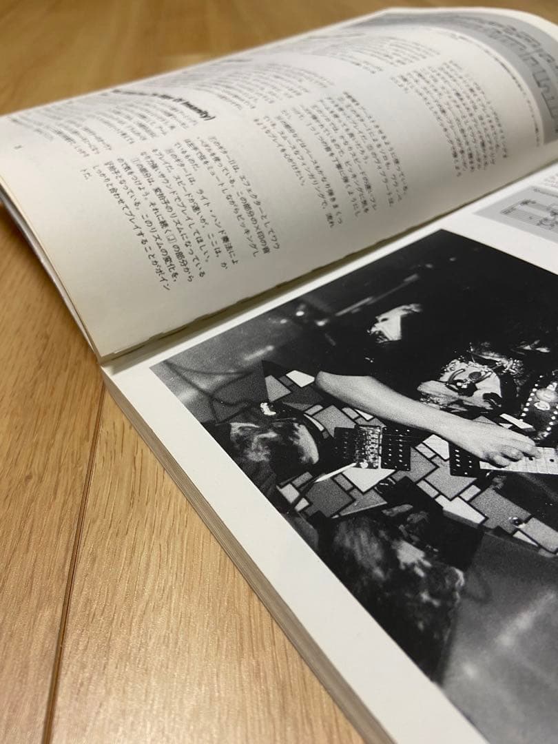 LOUDNESS ラウドネス　バンドスコア　楽譜