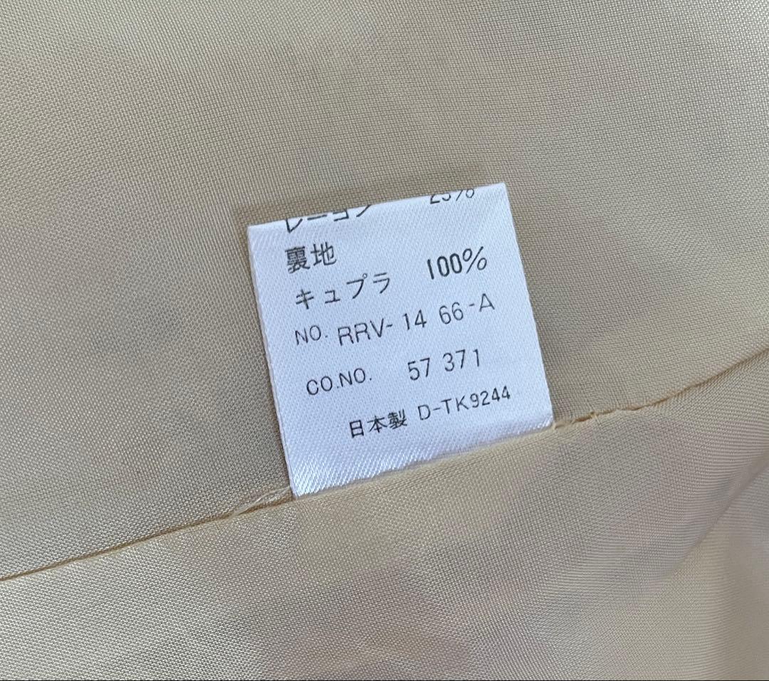 3日間限定セール‼️CERCHIO イエロー テーラードジャケット スカートセット
