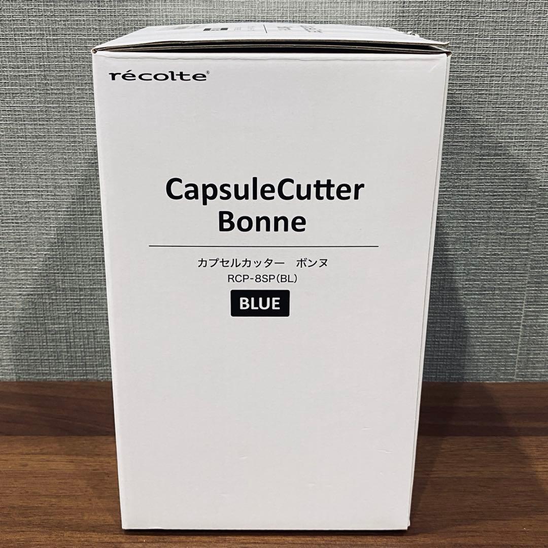 レコルト カプセルカッター ボンヌ ブルーRCP-8SP(ＢＬ) 未使用品