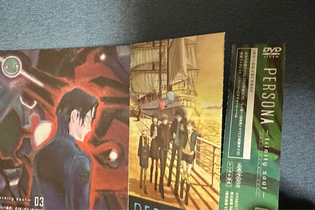 PERSONA - trinity soul - DVD 全巻 BOX付き