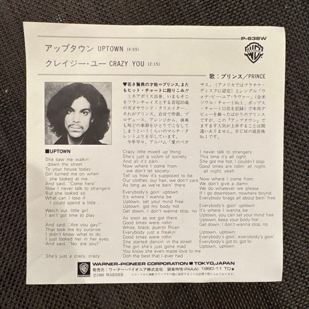 PRINCE プリンス / Uptown / CRAZY YOU P-638W