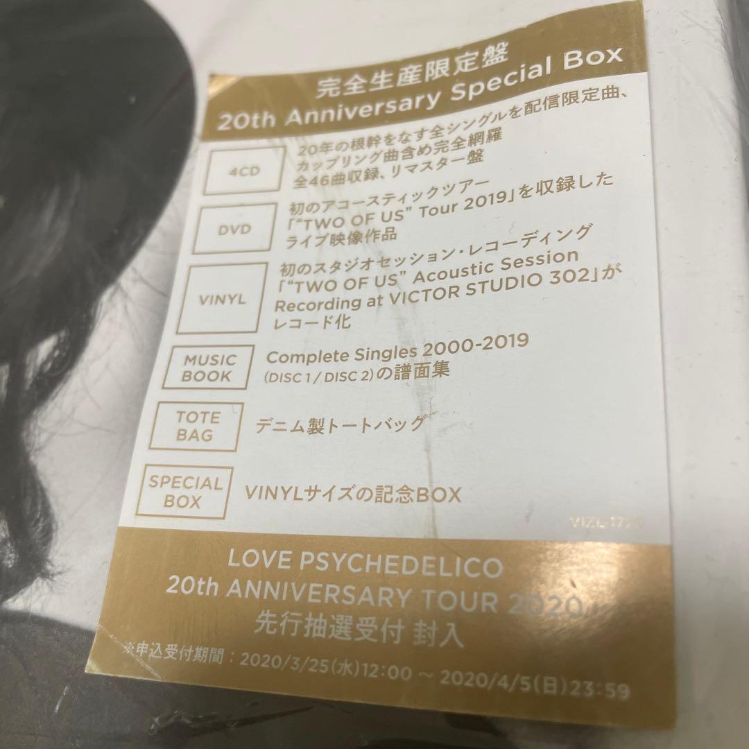 20th Anniversary Special Box 新品　未開封　貴重
