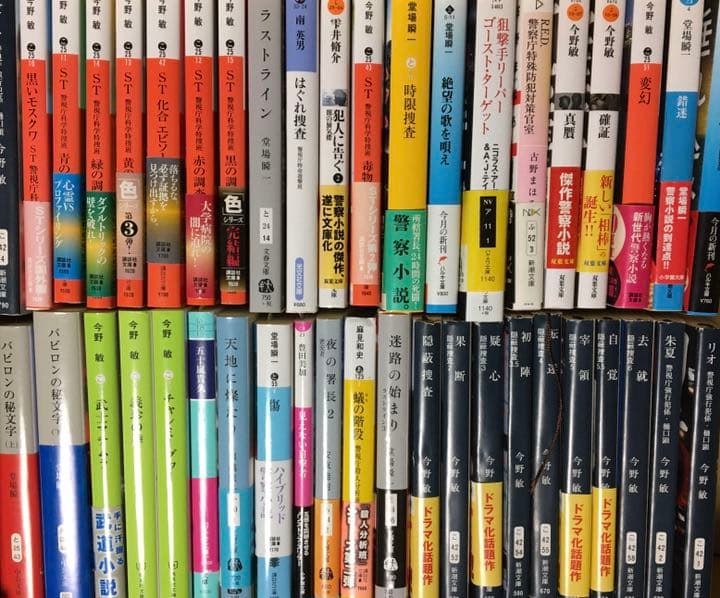 【未使用】文庫本90冊セット【お値下げ中】