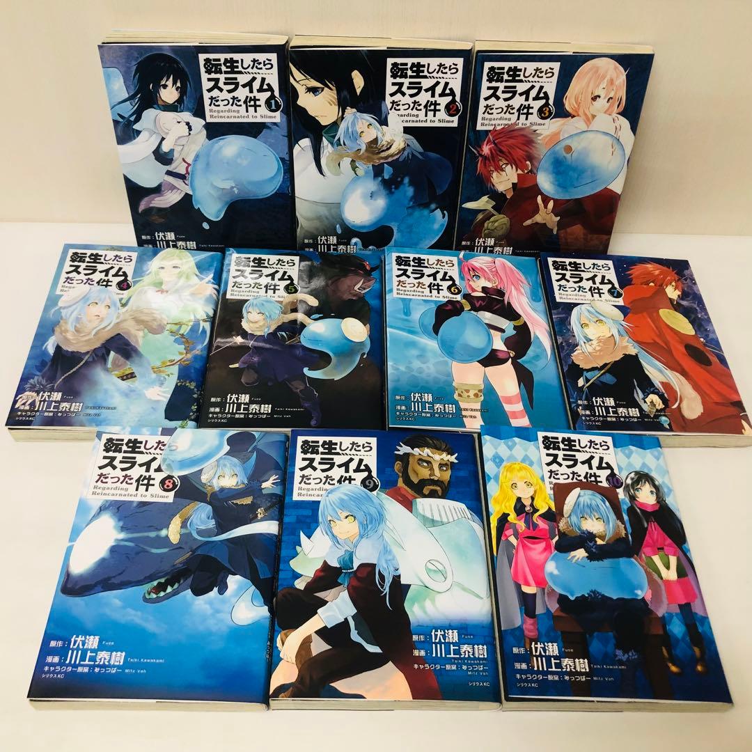 転生したらスライムだった件　1～25巻までセット　転すら/転スラ/てんすら